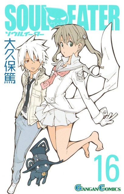 ソウルイーター　マンガ　表紙画像まとめ 16