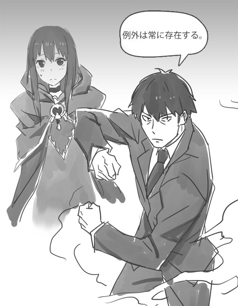 アイドルマスターシンデレラガールズより武内Pの画像　50枚 37