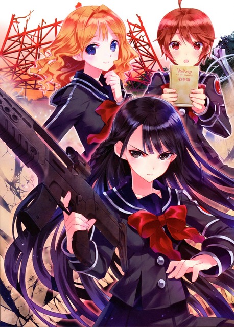 カスカベアキラの画像　50枚 47