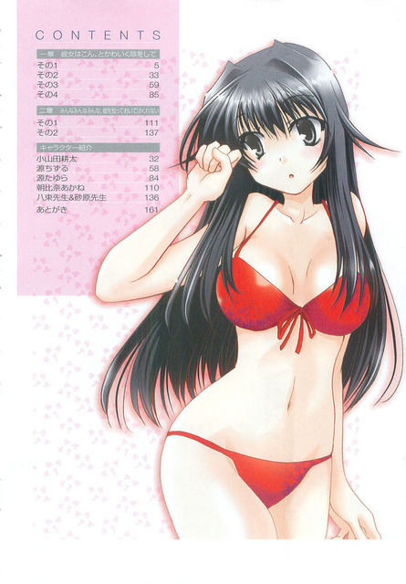 アニメ画像色々　その77　50枚 2