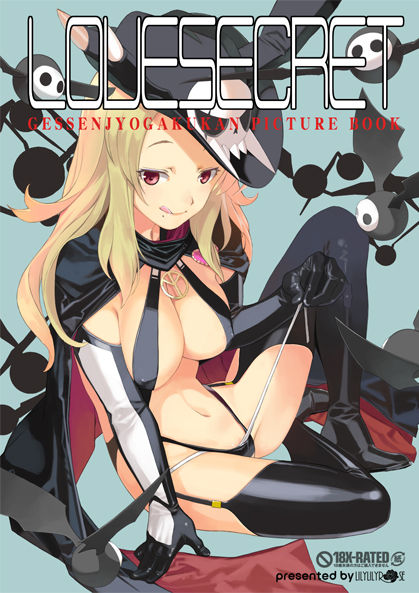 アニメ画像色々　その146　50枚 31