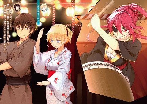 閏月戈の画像　50枚 30