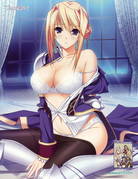 プリンセスラバー！の画像　50枚 25