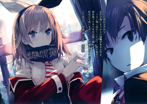 ぽんかん⑧の画像　50枚 24