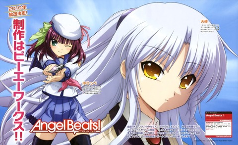 Angel Beats!の画像　50枚 24