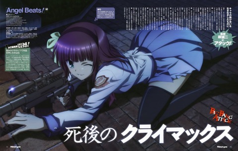 Angel Beats!の画像　50枚 35