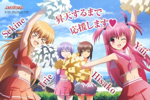 Angel Beats!の画像　50枚 5