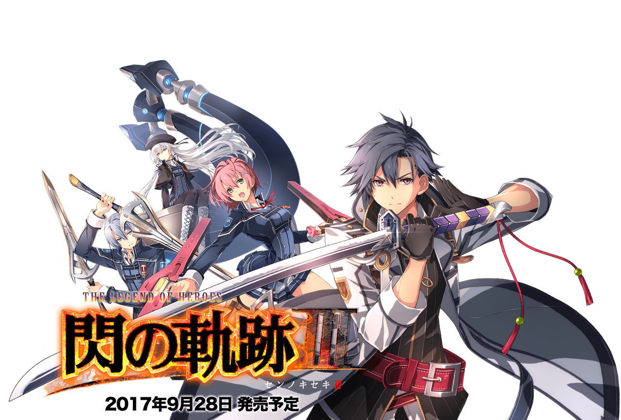 英雄伝説 閃の軌跡iiiの画像 ゲームの画像まとめブログ