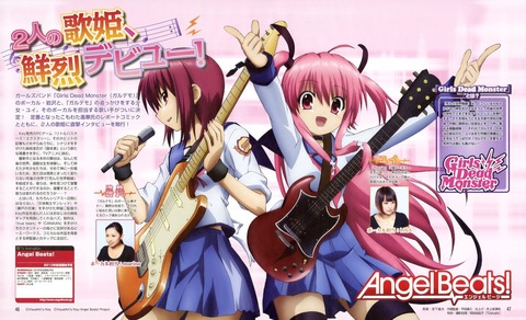 Angel Beats!の画像　50枚 27