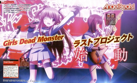 Angel Beats!の画像　50枚 36
