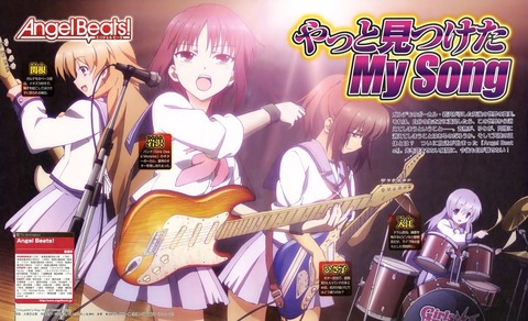 Angel Beats!の画像　50枚