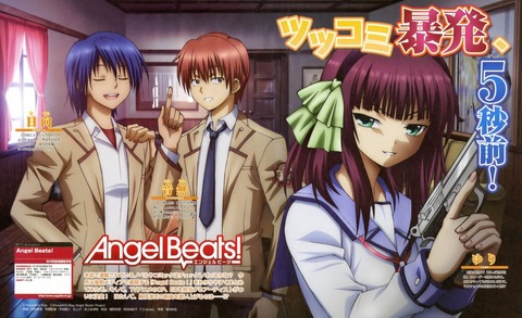 Angel Beats!の画像　50枚 4