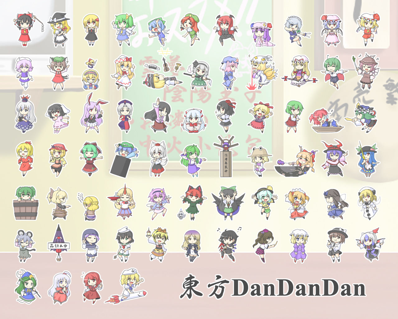 東方画像まとめブログ : 東方キャラの全員集合画像 50枚