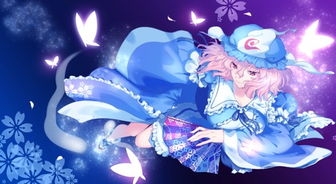 西行寺幽々子と蝶-33