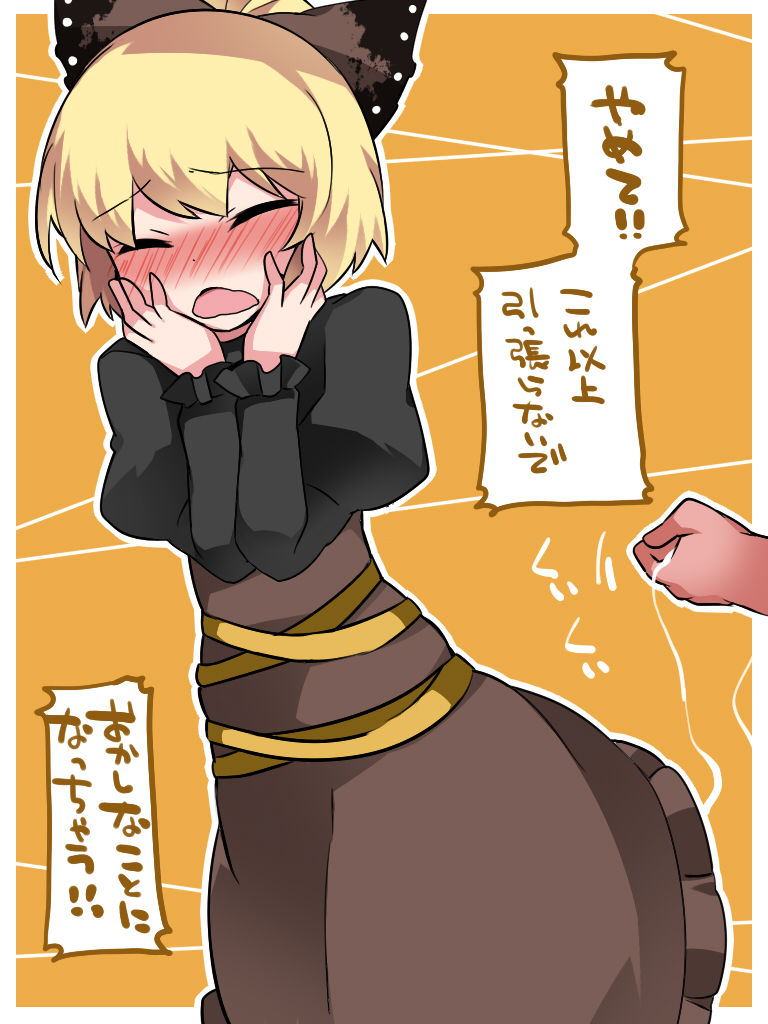 8月7日はヤマメの日 黒谷ヤマメと蜘蛛の巣の画像 その2 50枚 東方画像まとめブログ2