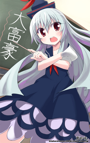 東方待受24-174