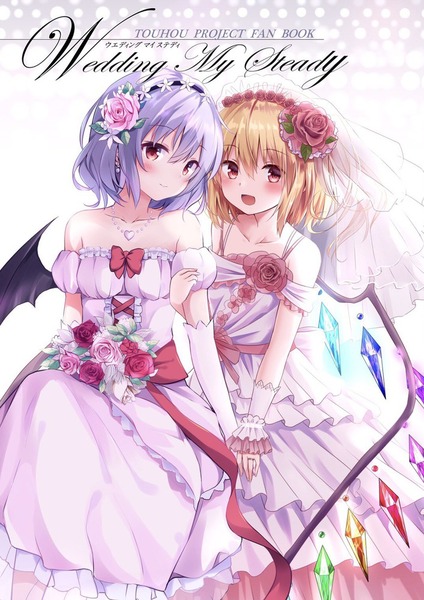 東方待受20-650