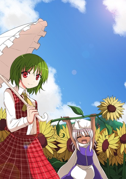 東方待受20-638
