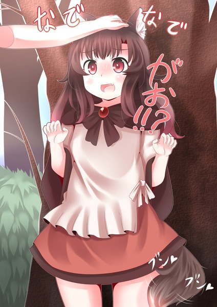 東方待受20-633