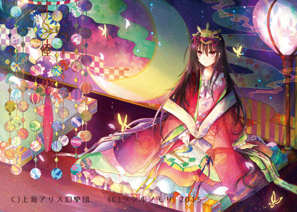 2月10日はニートの日 蓬莱山輝夜 衣装チェンジ の画像 50枚 東方画像まとめブログ2