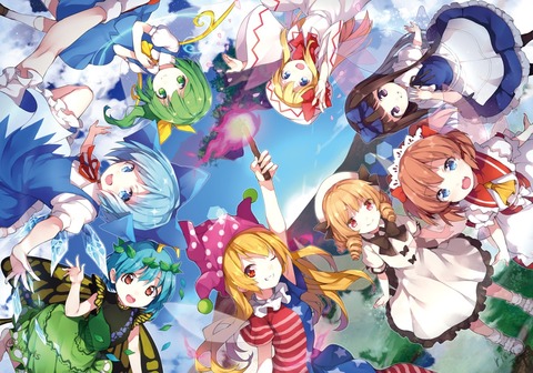 東方画像まとめブログ2 東方画像まとめブログ2