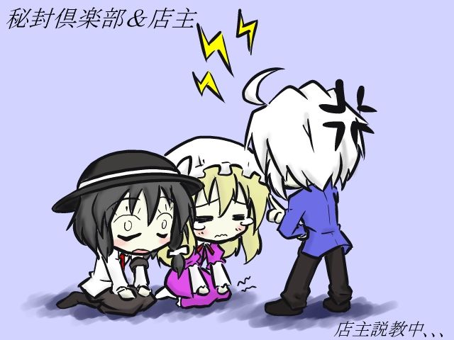 東方キャラと怒りマークの画像 50枚 東方画像まとめブログ2