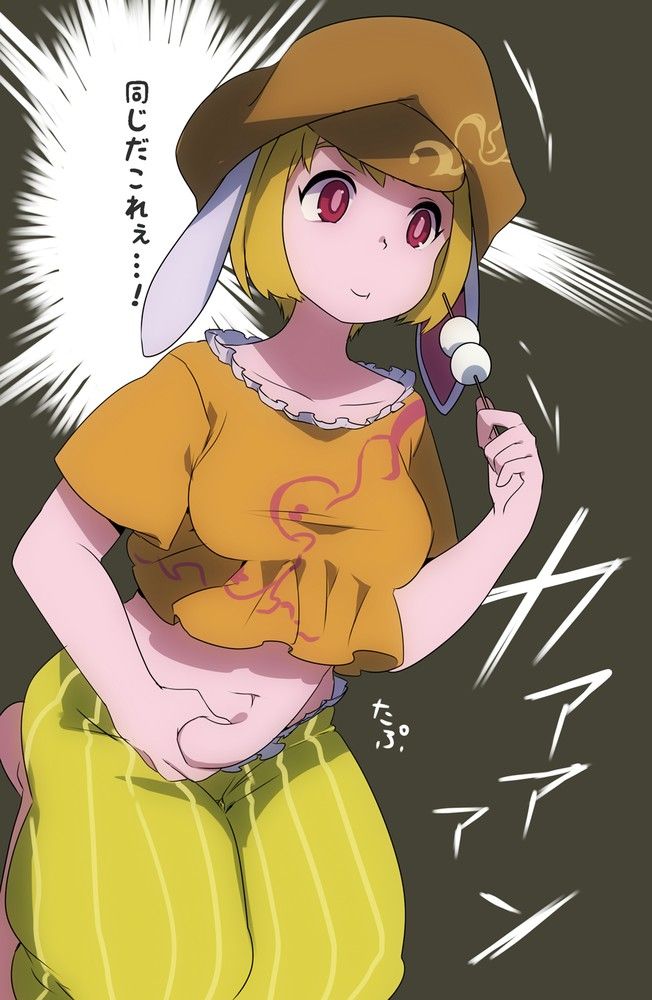 東方画像まとめブログ2 : …