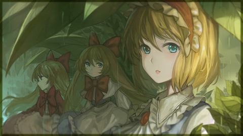 東方ピクシブ0723-21