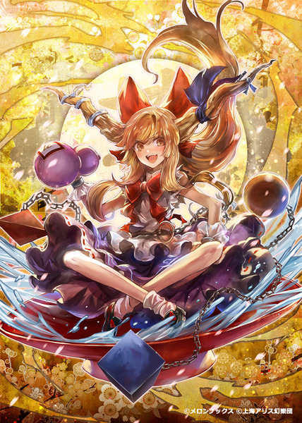 東方待受31-258
