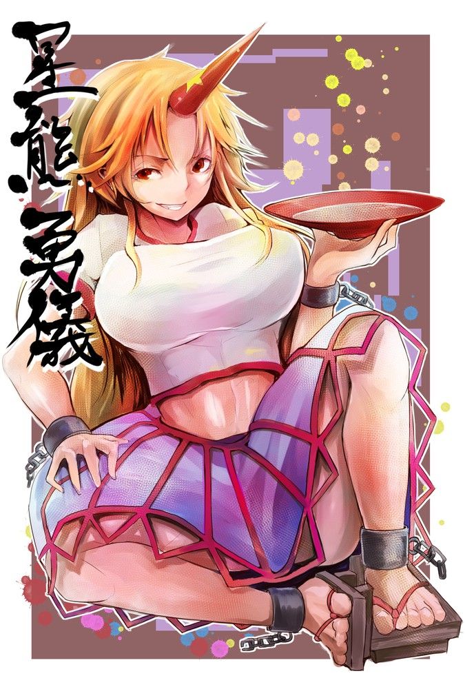 星熊勇儀と下駄の画像 50枚 東方画像まとめブログ2