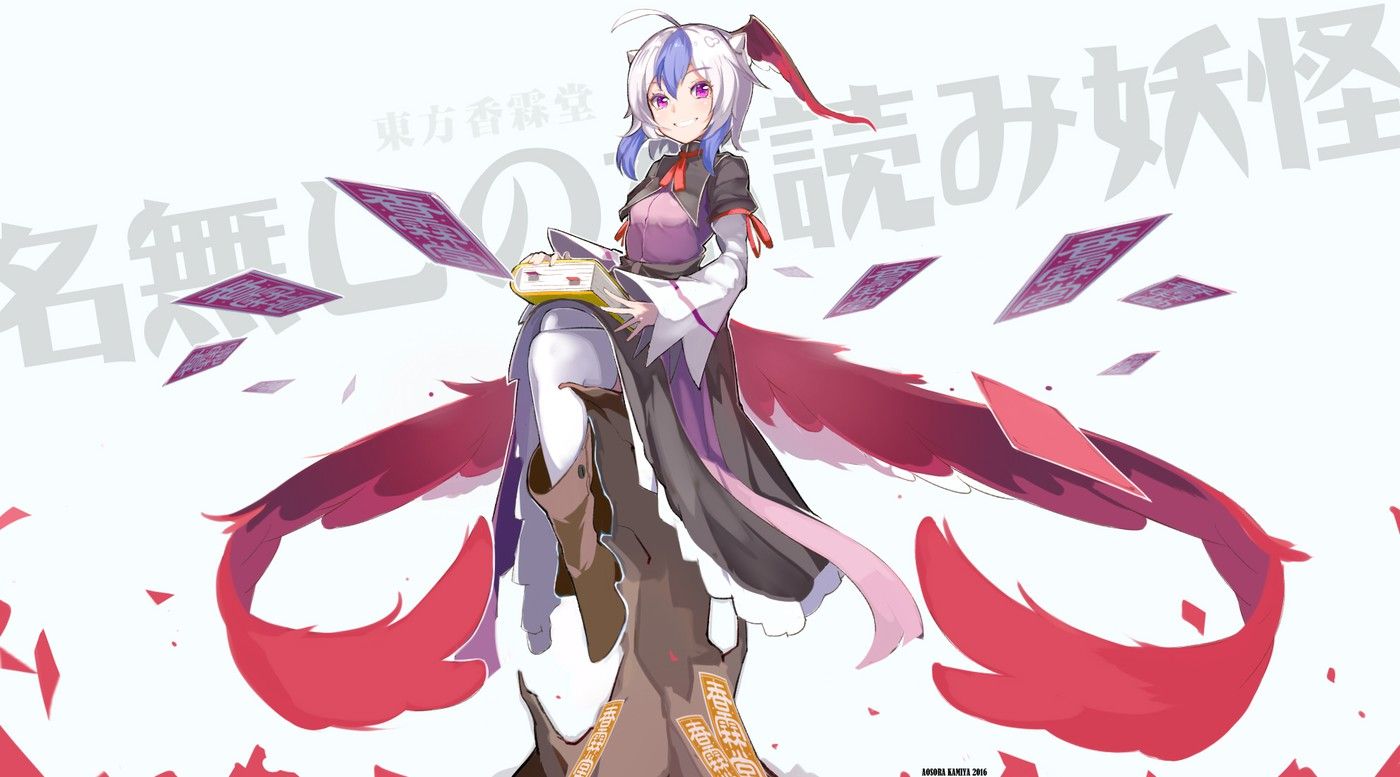 朱鷺子と本の画像 その2 50枚 東方画像まとめブログ2 朱鷺子と本の画像 その2 50枚 東方画像まとめブログ2