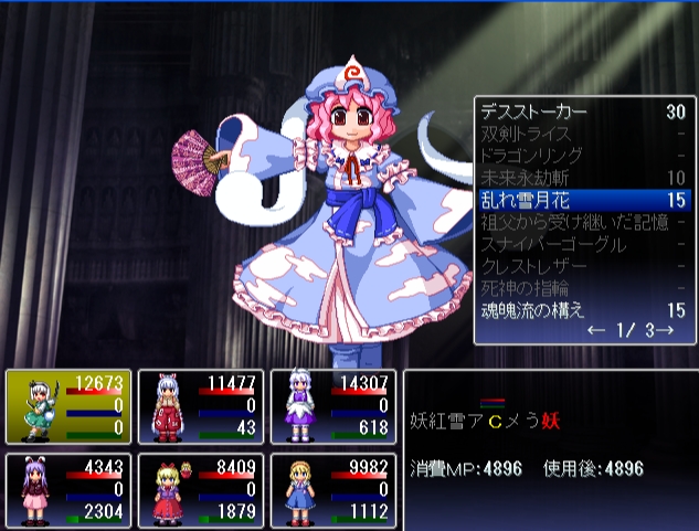 ゆゆ 四季映姫 フラン Infinite Hourglass