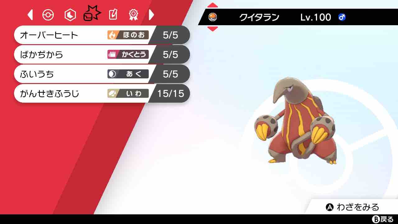 剣盾シングル おもちゃポケモンまとめ きせきのタネに 夢をこめて 剣盾シングル おもちゃポケモンまとめ きせきのタネに 夢をこめて