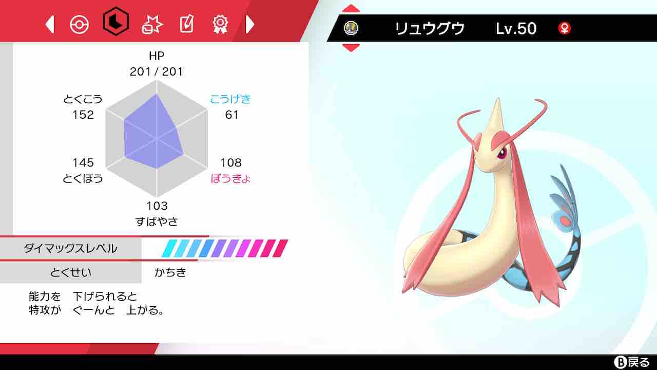 Inc May使用構築 パワトリツボツボ きせきのタネに 夢をこめて Inc May使用構築 パワトリツボツボ きせきのタネに 夢をこめて