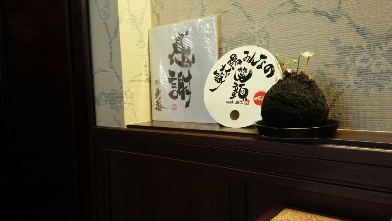 川崎麻世お母様のお店 喫茶 スナック コハク でランチ 萌える釣魂 あなたはラーメン好きですか 本家継承 フィッシング グルメ紀行 川崎麻世お母様のお店 喫茶 スナック コハク でランチ 萌える釣魂 あなたはラーメン好きですか 本家継承 フィッシング グルメ紀行