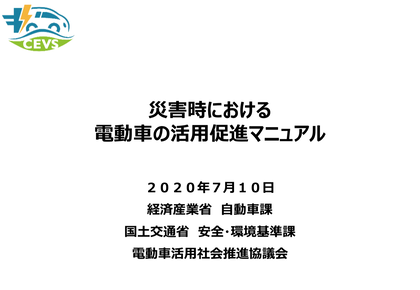 スクリーンショット 2020-07-13 14.01.42