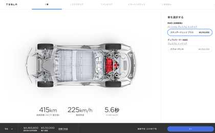 スクリーンショット 2019-05-31 21.13.17