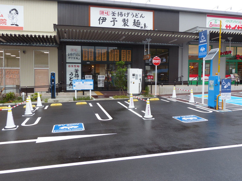 イオンタウン彦根に充電器設置 電気自動車ニュース イオンタウン彦根に充電器設置 電気自動車ニュース