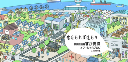 スクリーンショット 2020-10-23 7.43.08