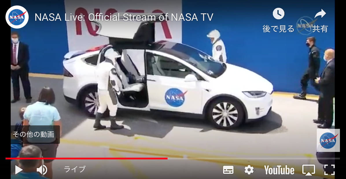 宇宙飛行士の移動にはテスラ車 電気自動車ニュース