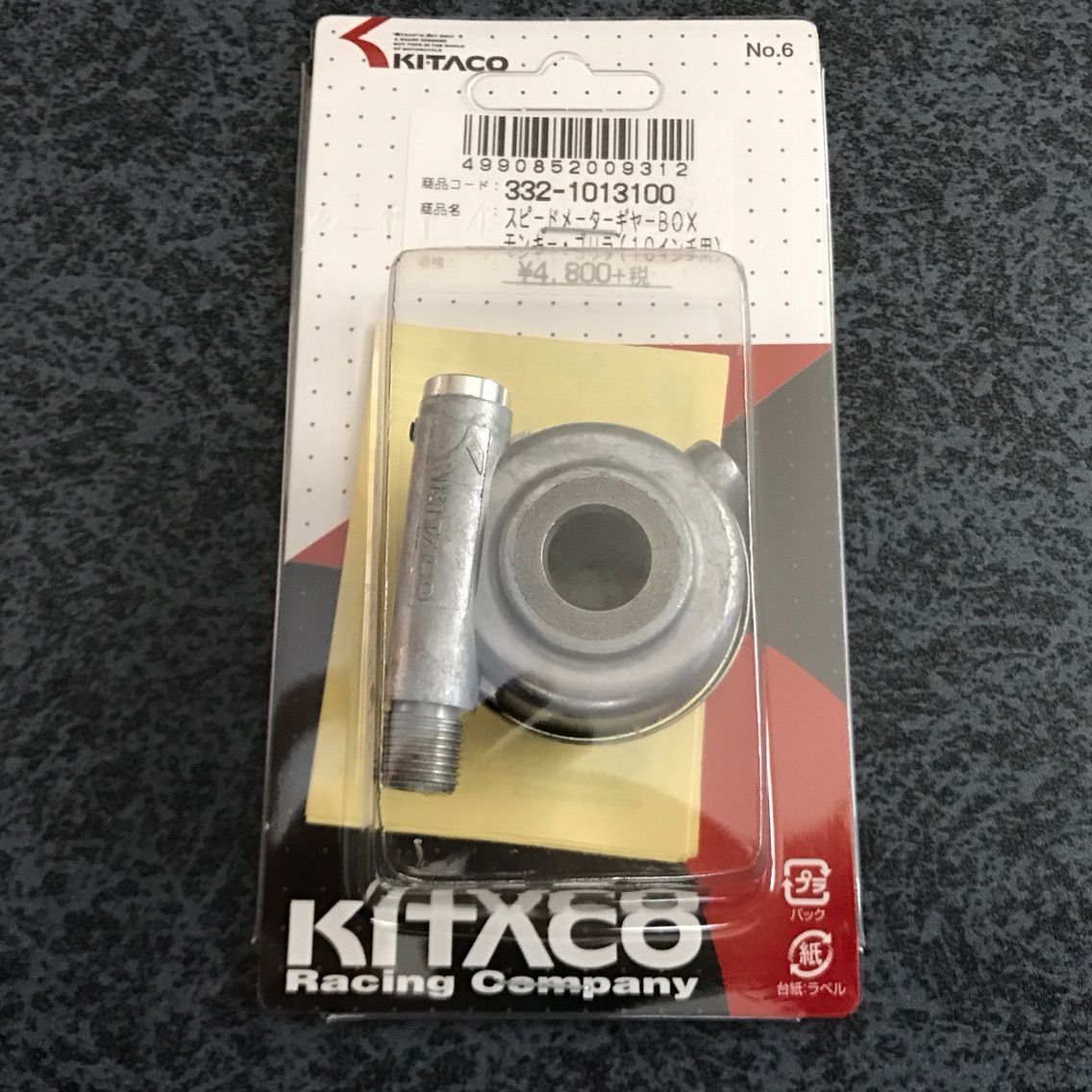 モンキー メーターギヤ交換 Mongsx125ブログ