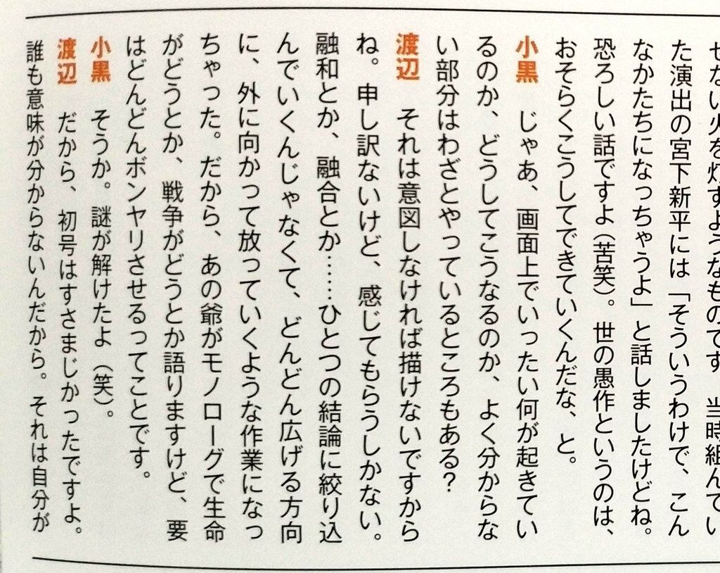 映画ドラえもん のび太の緑の巨人伝 感想 ひつじの寝そら言 映画ドラえもん のび太の緑の巨人伝 感想 ひつじの寝そら言