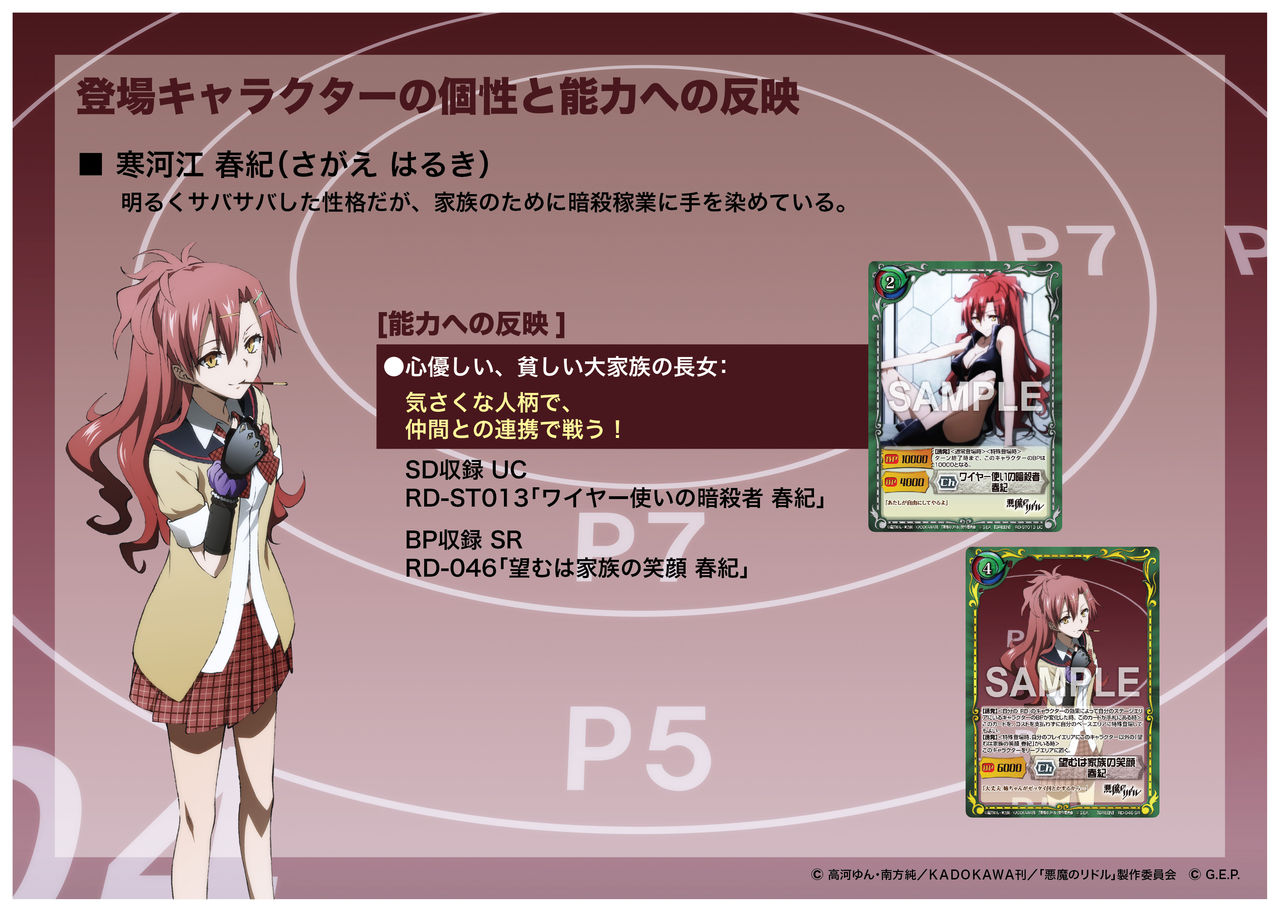 ここまで出します ジーククローネ 悪魔のリドル 情報 是非ご予約を ジーククローネ プロデューサー ブログ ここまで出します ジーククローネ 悪魔のリドル 情報 是非ご予約を ジーククローネ プロデューサー ブログ