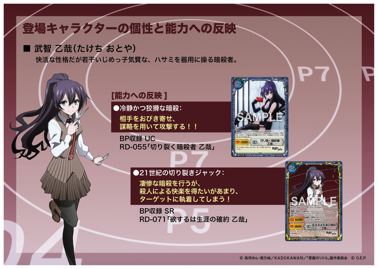 ここまで出します ジーククローネ 悪魔のリドル 情報 是非ご予約を ジーククローネ プロデューサー ブログ ここまで出します ジーククローネ 悪魔のリドル 情報 是非ご予約を ジーククローネ プロデューサー ブログ