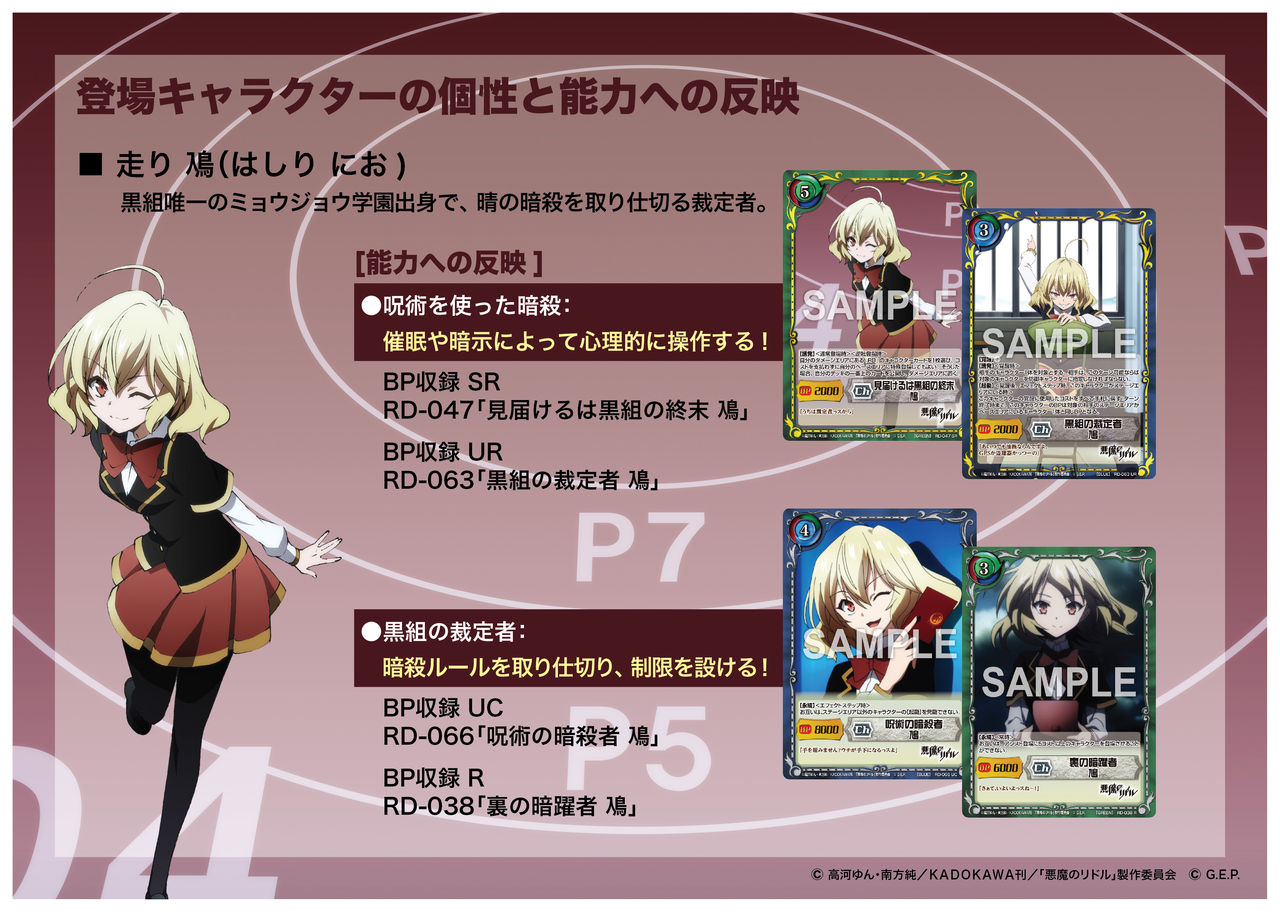 ここまで出します ジーククローネ 悪魔のリドル 情報 是非ご予約を ジーククローネ プロデューサー ブログ ここまで出します ジーククローネ 悪魔のリドル 情報 是非ご予約を ジーククローネ プロデューサー ブログ