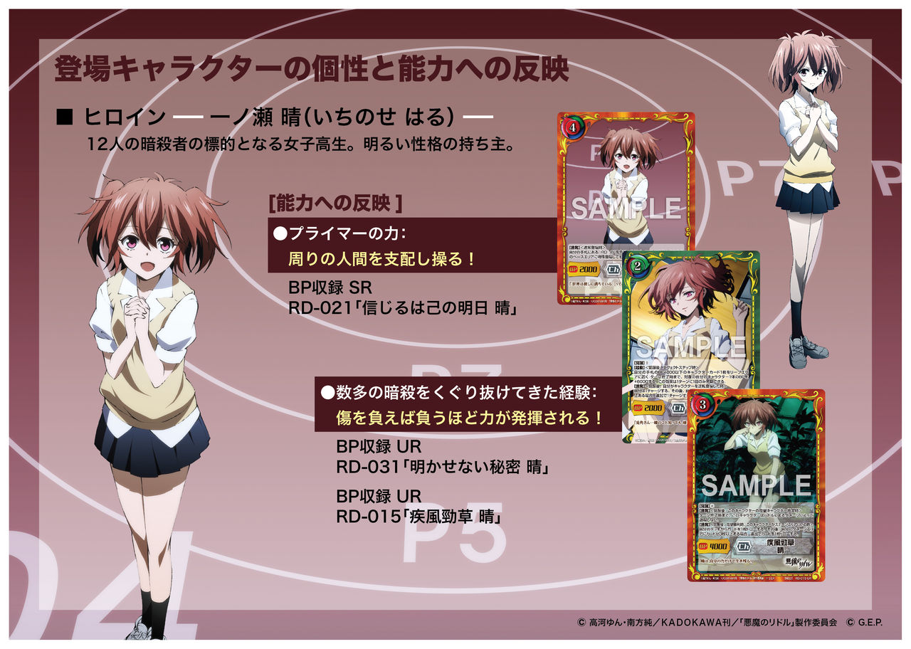 ここまで出します ジーククローネ 悪魔のリドル 情報 是非ご予約を ジーククローネ プロデューサー ブログ ここまで出します ジーククローネ 悪魔のリドル 情報 是非ご予約を ジーククローネ プロデューサー ブログ