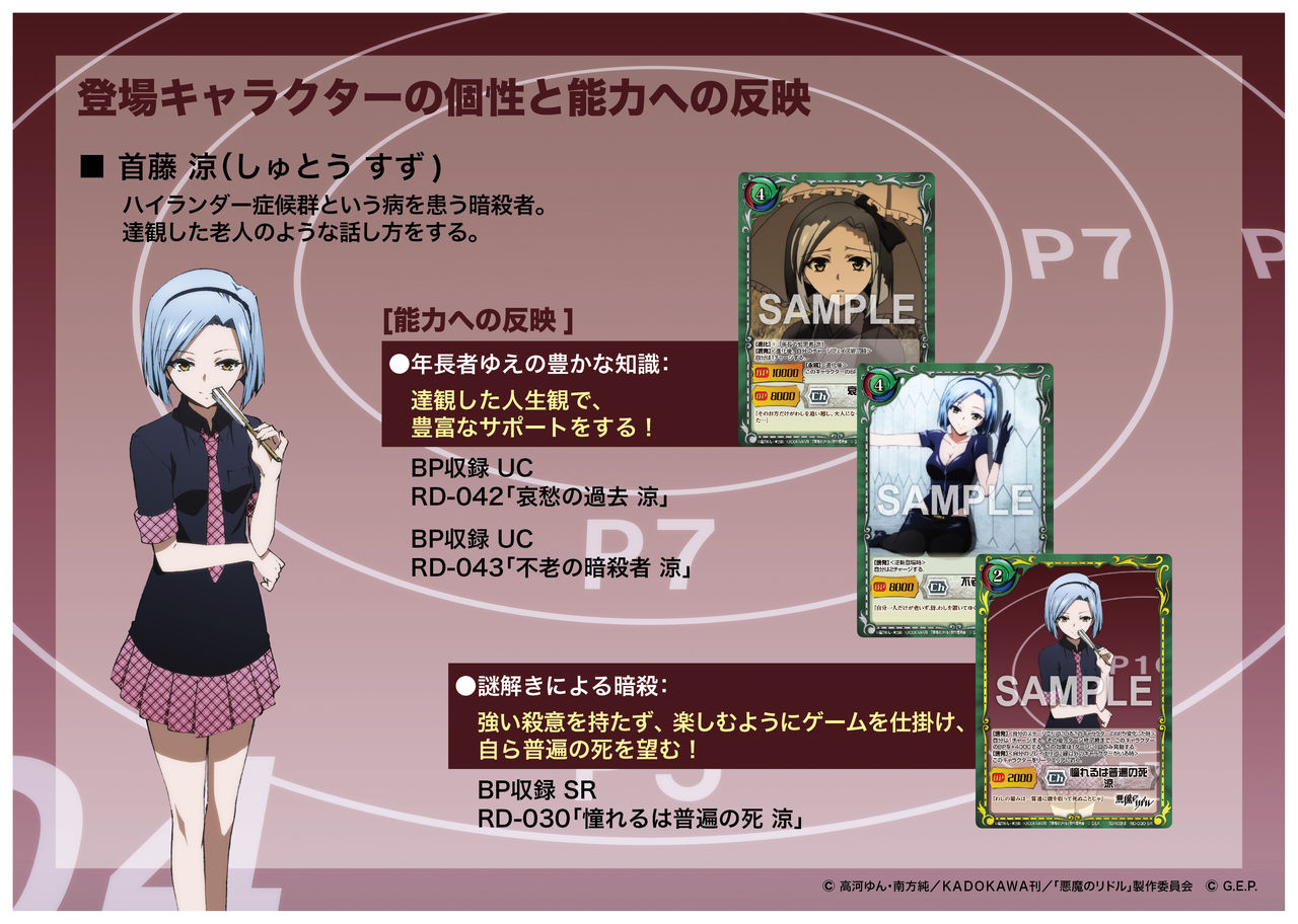 ここまで出します ジーククローネ 悪魔のリドル 情報 是非ご予約を ジーククローネ プロデューサー ブログ ここまで出します ジーククローネ 悪魔のリドル 情報 是非ご予約を ジーククローネ プロデューサー ブログ