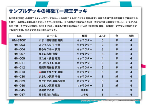 縺ｯ縺ｾ邇句膚蜩∽ｻ墓ｧ・web逕ｨ-07