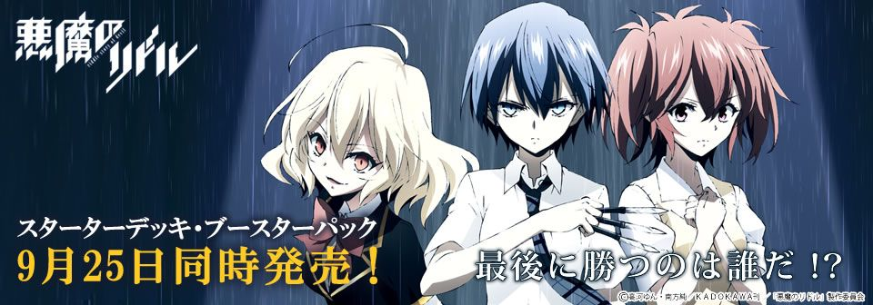 ここまで出します！ジーククローネ「悪魔のリドル」情報！是非ご