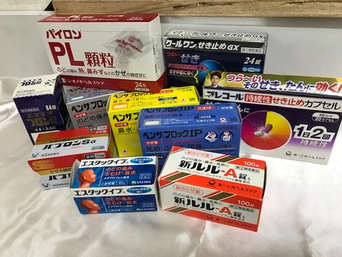薬 1